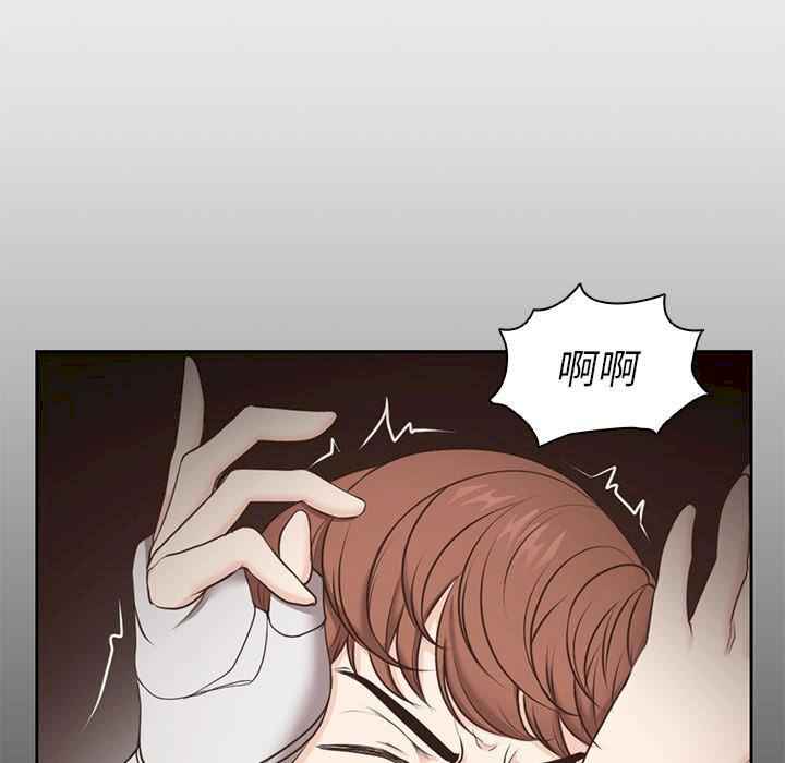 失忆初体验/第一次失忆