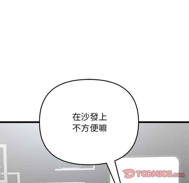 当初恋变成继母/重逢的初恋是继母