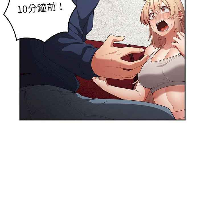 游戏不能这样玩/游戏规则我来定