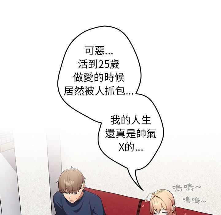 游戏不能这样玩/游戏规则我来定