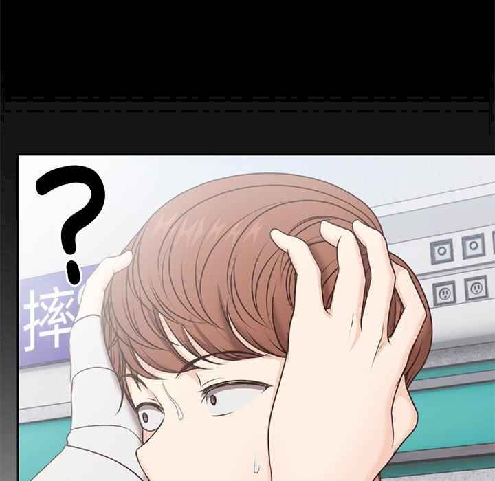 失忆初体验/第一次失忆