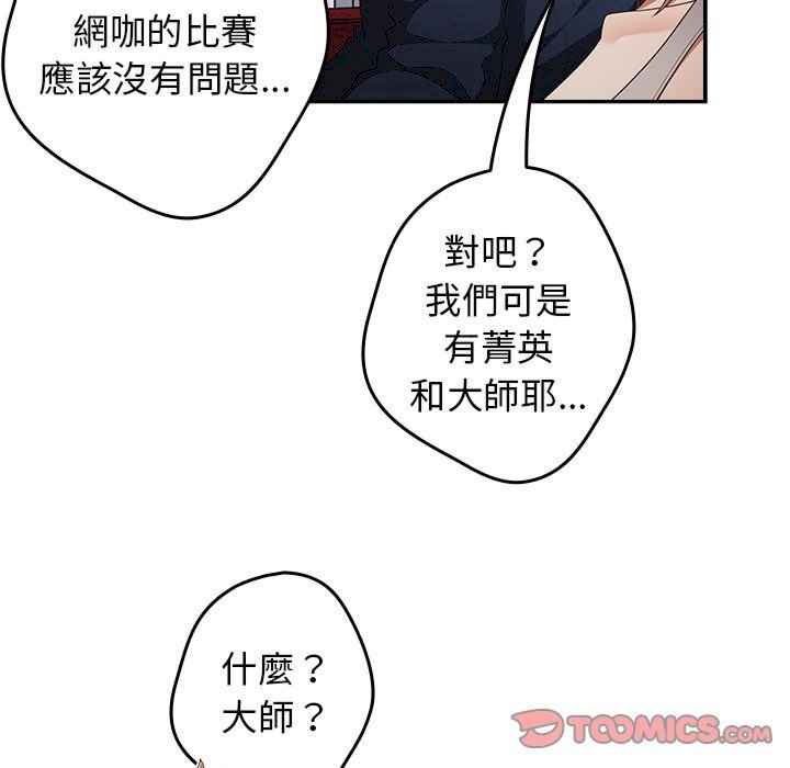 游戏不能这样玩/游戏规则我来定