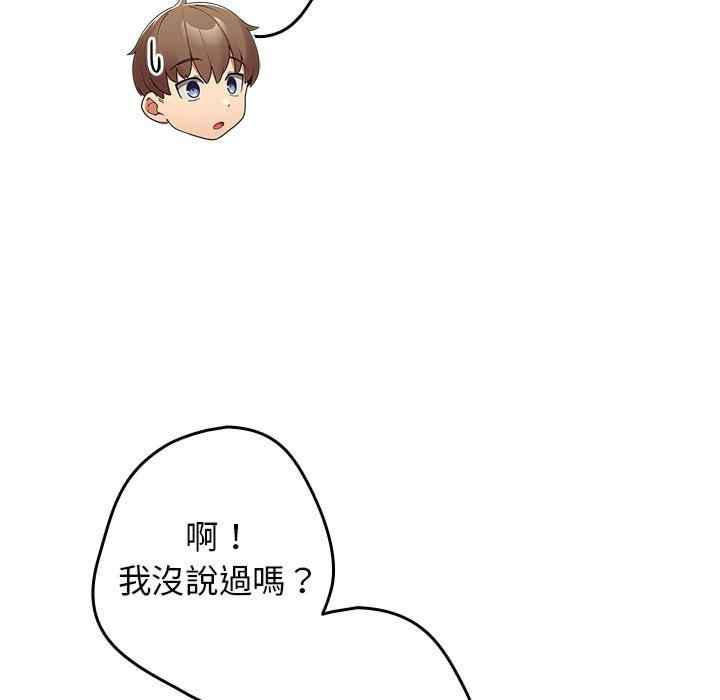 游戏不能这样玩/游戏规则我来定