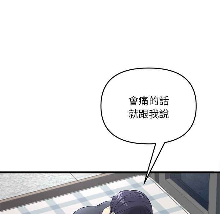 当初恋变成继母/重逢的初恋是继母