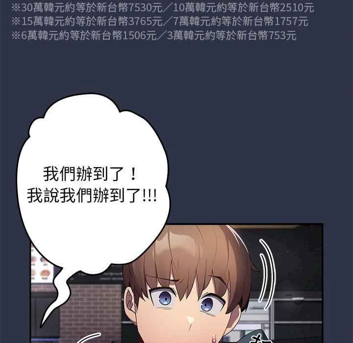 游戏不能这样玩/游戏规则我来定