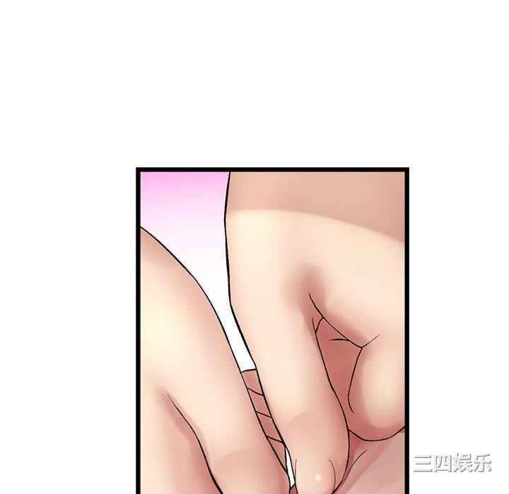 当初恋变成继母/重逢的初恋是继母