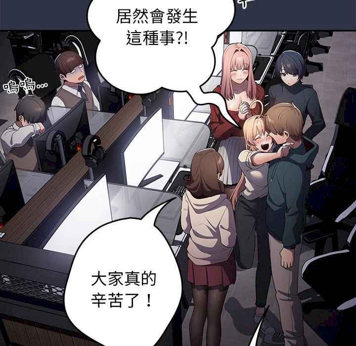 游戏不能这样玩/游戏规则我来定