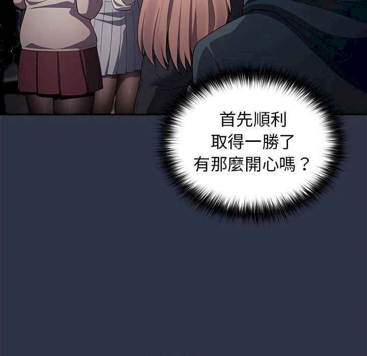 游戏不能这样玩/游戏规则我来定