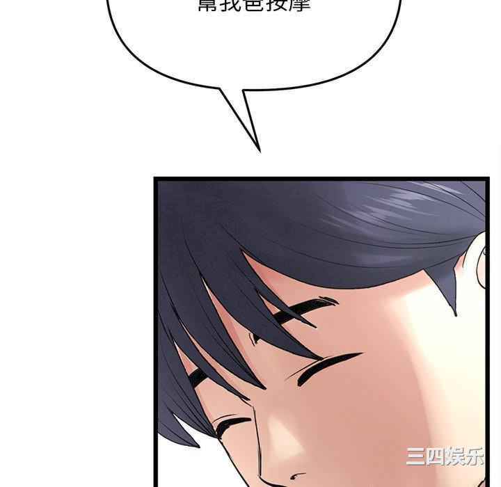 当初恋变成继母/重逢的初恋是继母