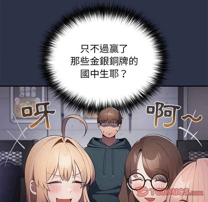 游戏不能这样玩/游戏规则我来定