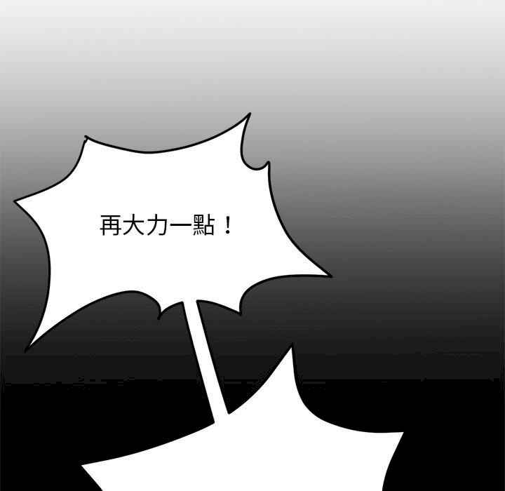 当初恋变成继母/重逢的初恋是继母