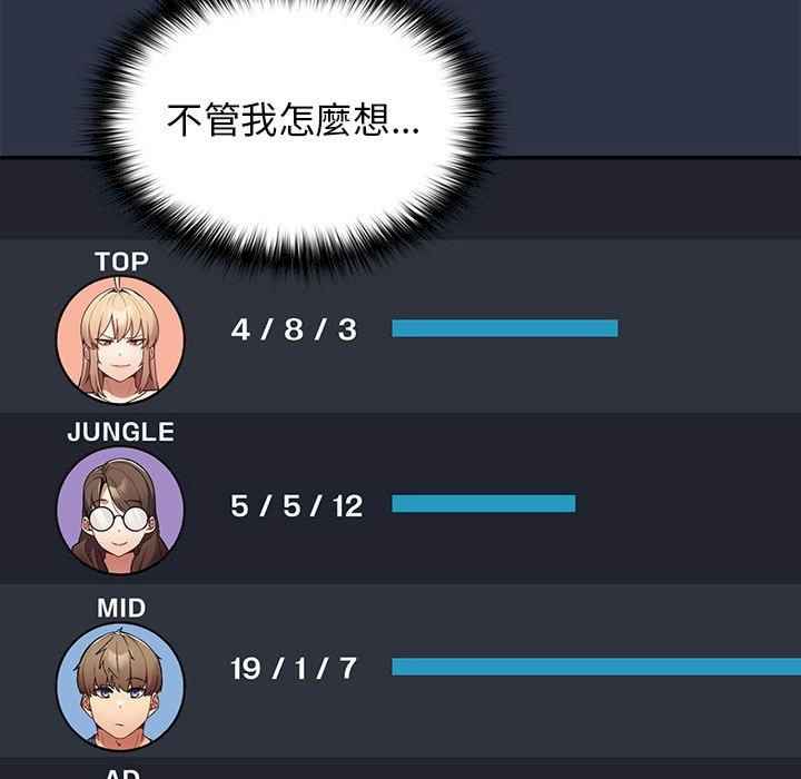 游戏不能这样玩/游戏规则我来定