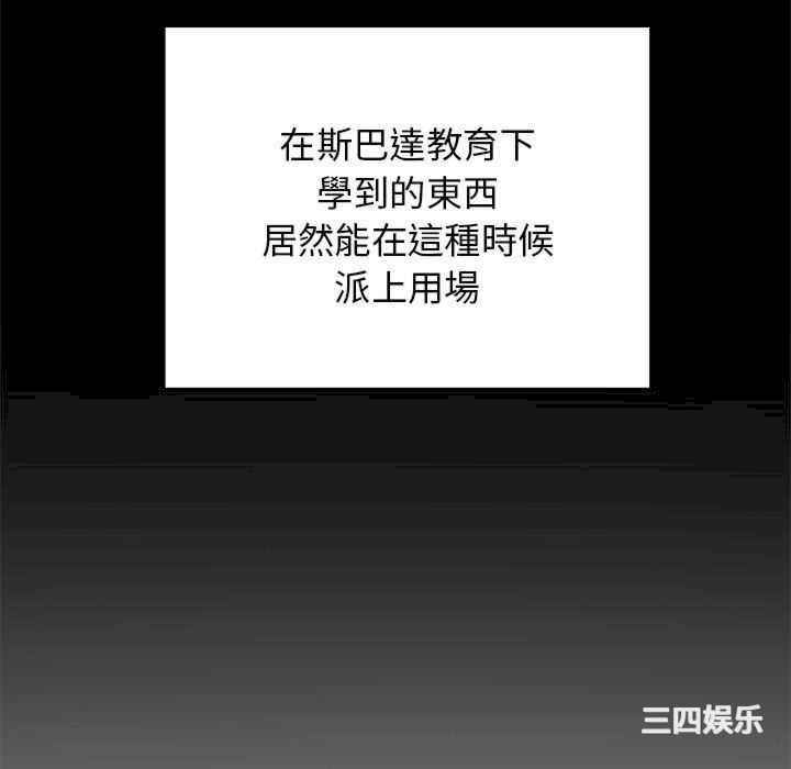 当初恋变成继母/重逢的初恋是继母