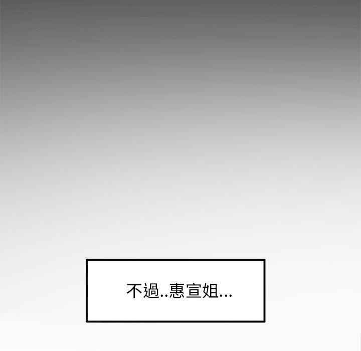 当初恋变成继母/重逢的初恋是继母