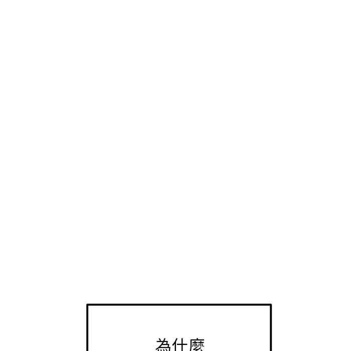 当初恋变成继母/重逢的初恋是继母