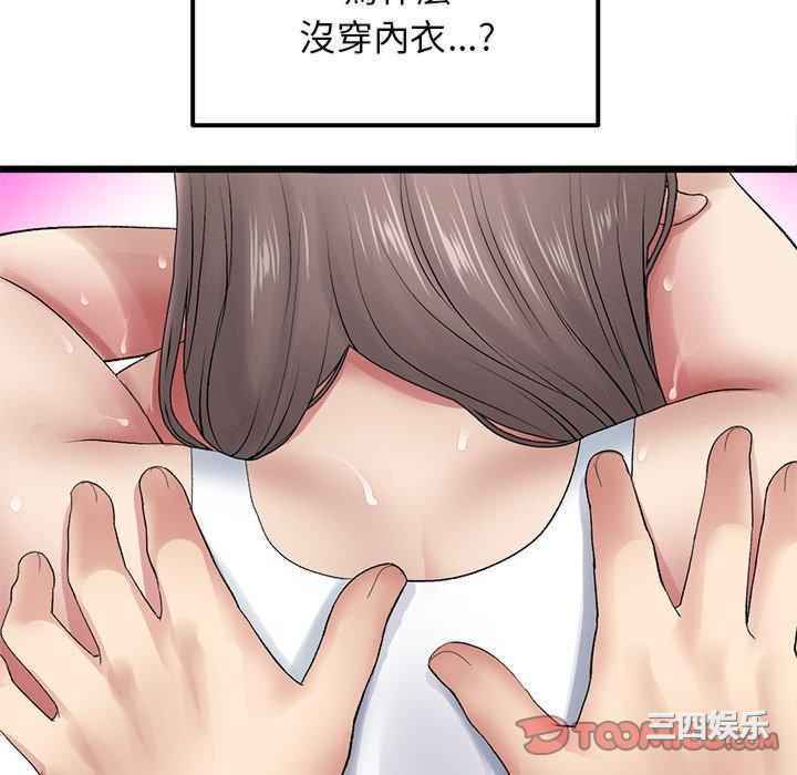 当初恋变成继母/重逢的初恋是继母