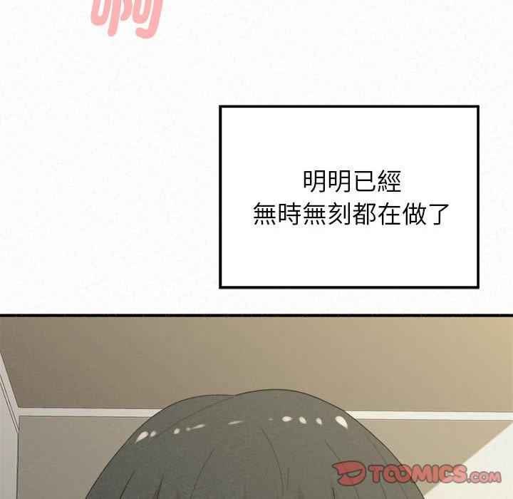 姐姐都哈我/懵懂男生的恋爱史