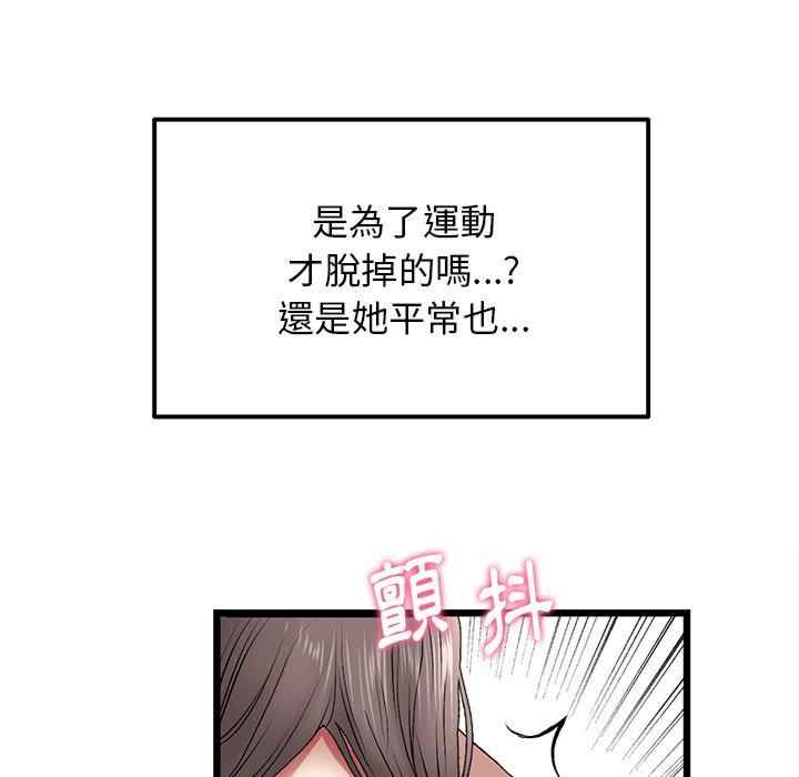 当初恋变成继母/重逢的初恋是继母