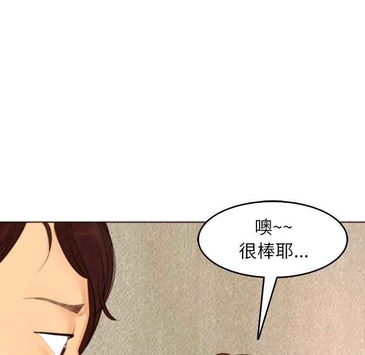 现成老爸/上门老爸