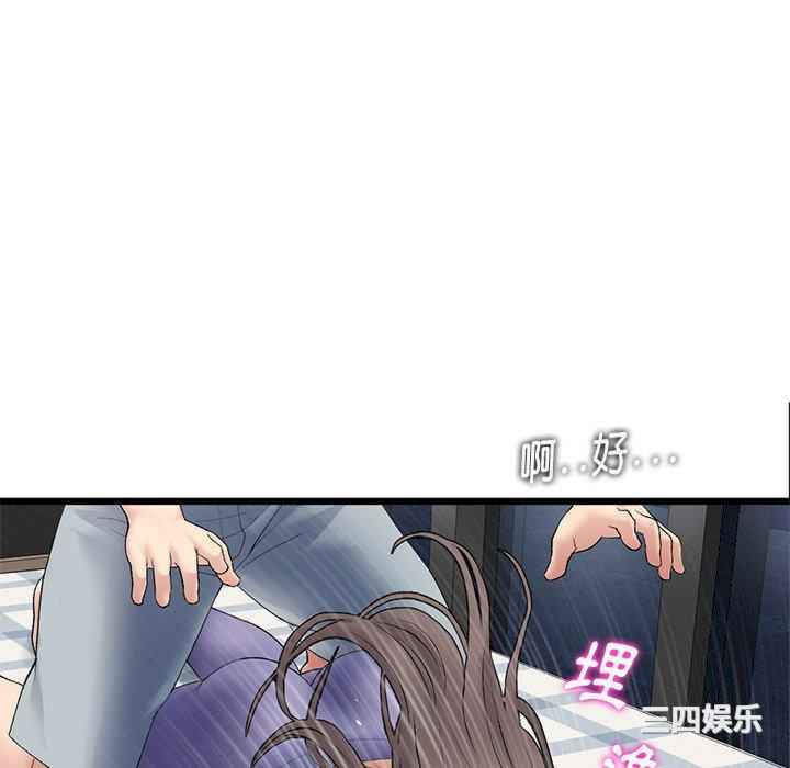 当初恋变成继母/重逢的初恋是继母