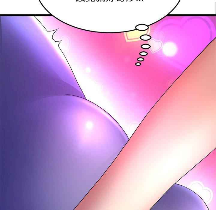 当初恋变成继母/重逢的初恋是继母