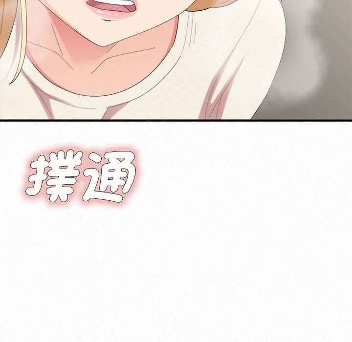 姐姐都哈我/懵懂男生的恋爱史