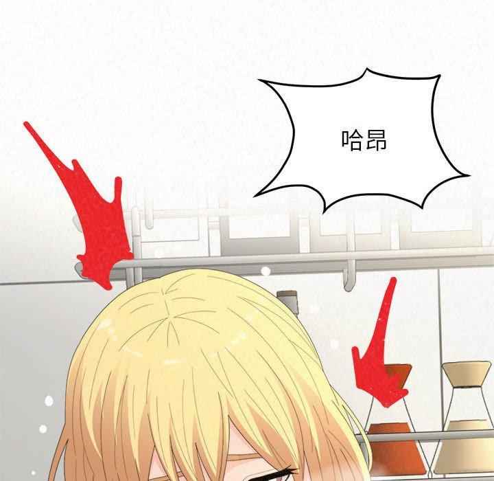 姐姐都哈我/懵懂男生的恋爱史