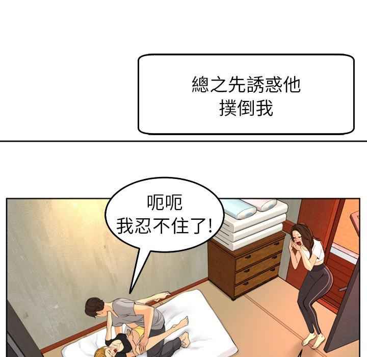 现成老爸/上门老爸