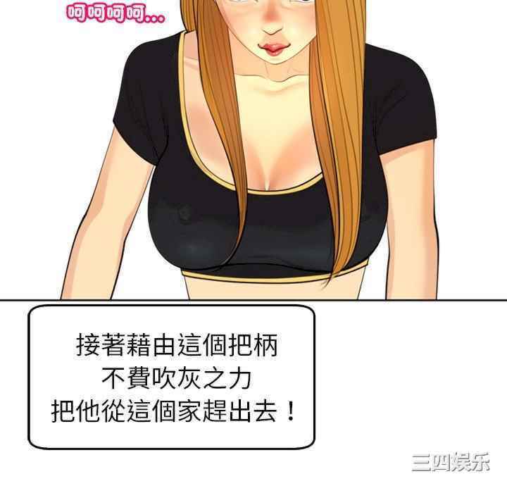 现成老爸/上门老爸