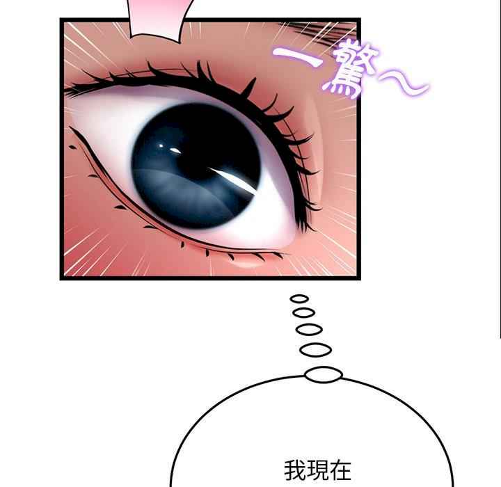 当初恋变成继母/重逢的初恋是继母