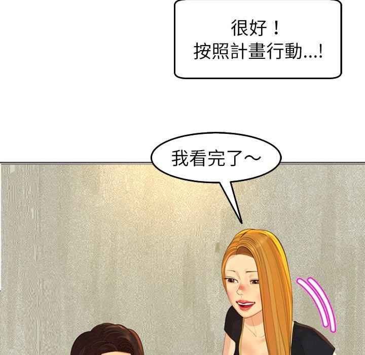 现成老爸/上门老爸