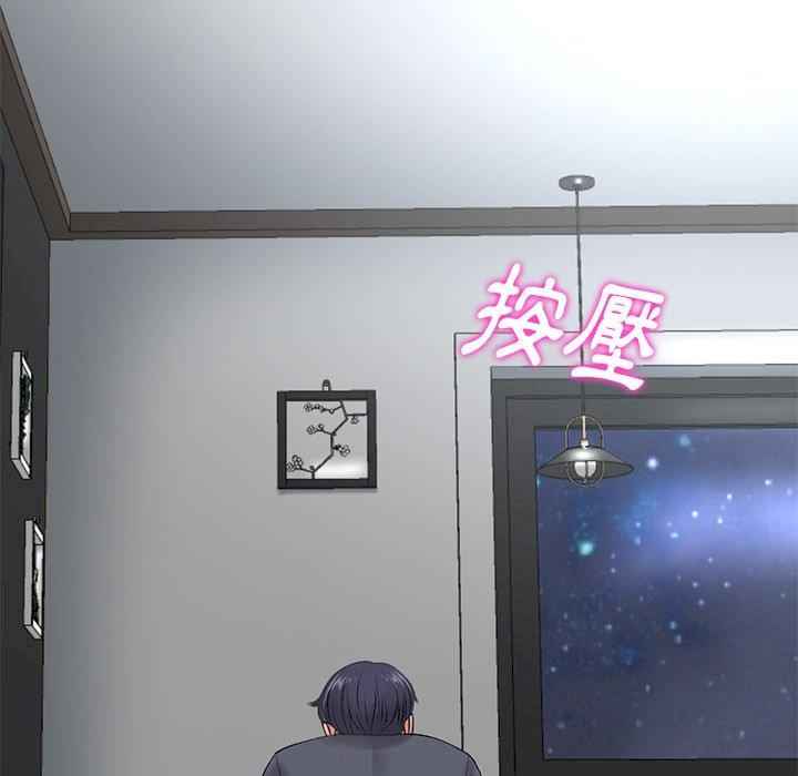 当初恋变成继母/重逢的初恋是继母