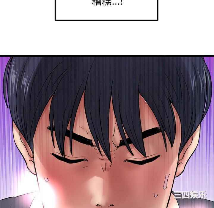 当初恋变成继母/重逢的初恋是继母