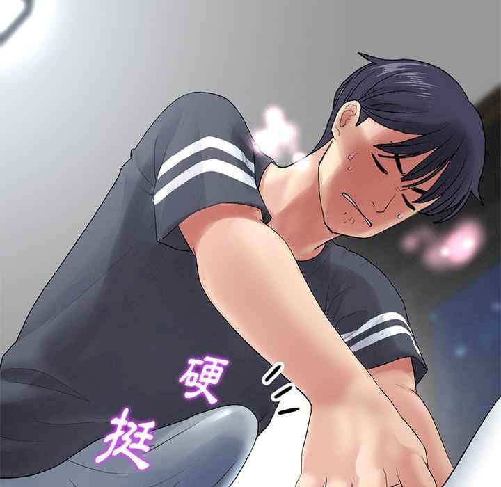 当初恋变成继母/重逢的初恋是继母