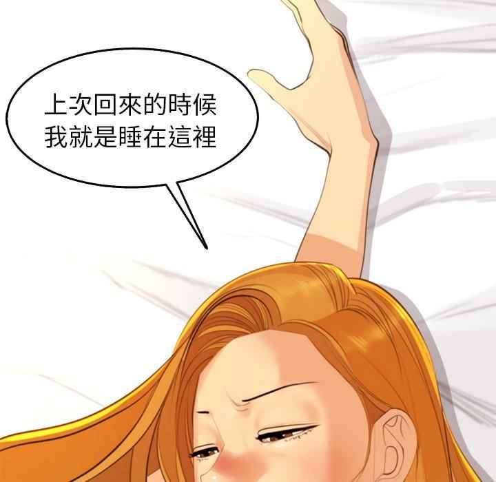 现成老爸/上门老爸