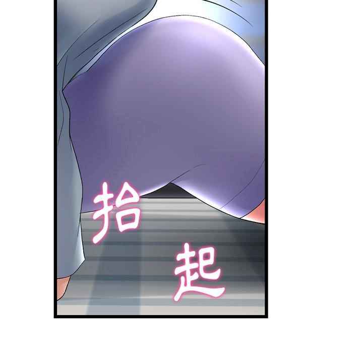 当初恋变成继母/重逢的初恋是继母