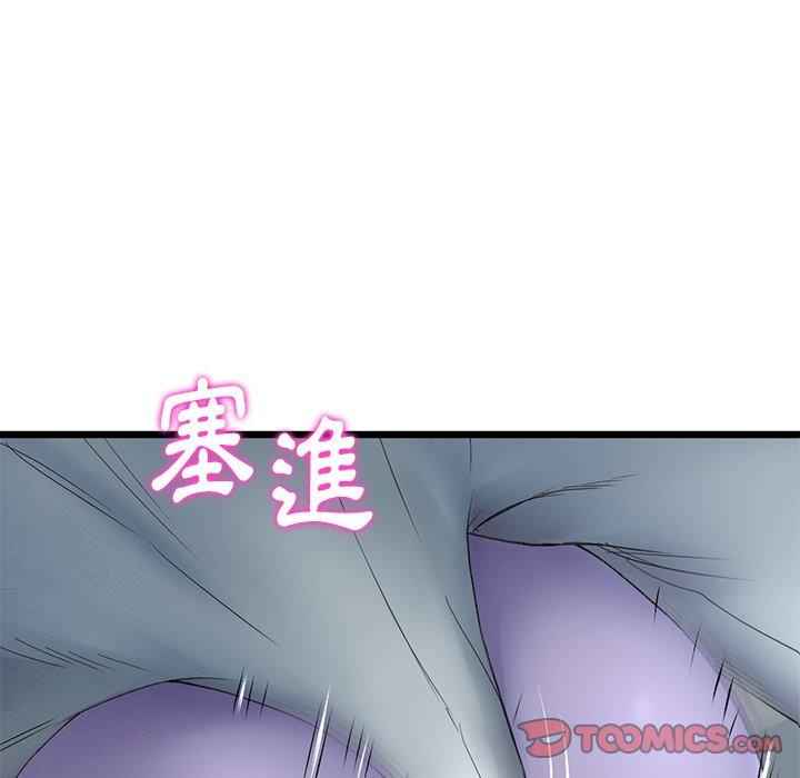 当初恋变成继母/重逢的初恋是继母