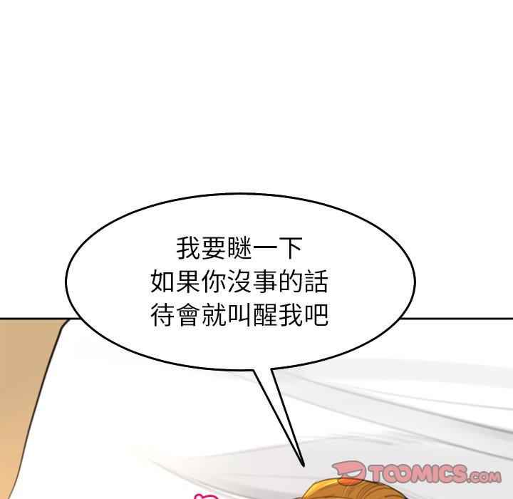 现成老爸/上门老爸