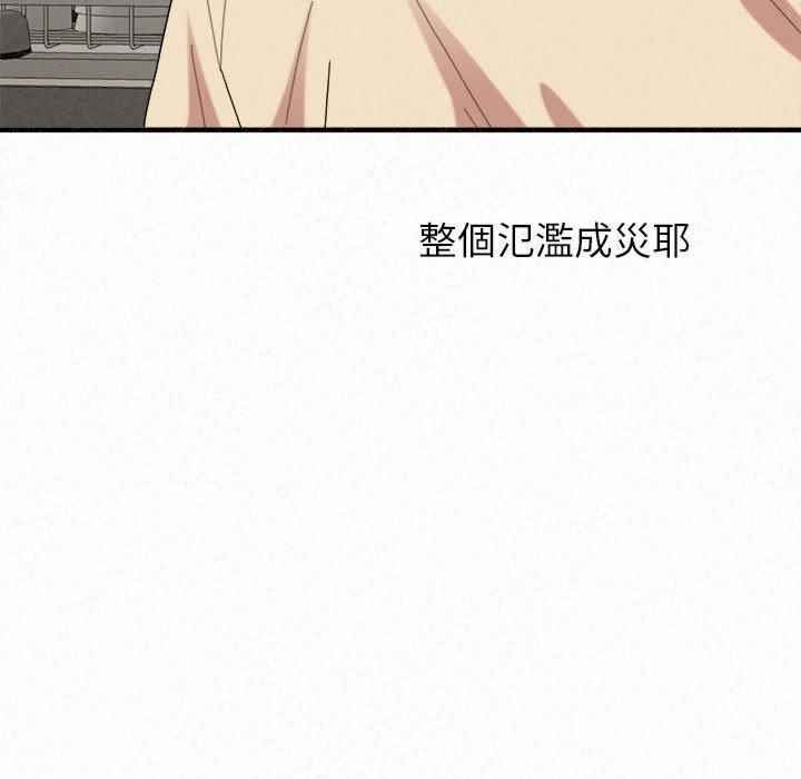 姐姐都哈我/懵懂男生的恋爱史