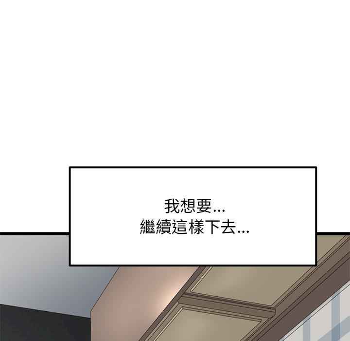 当初恋变成继母/重逢的初恋是继母