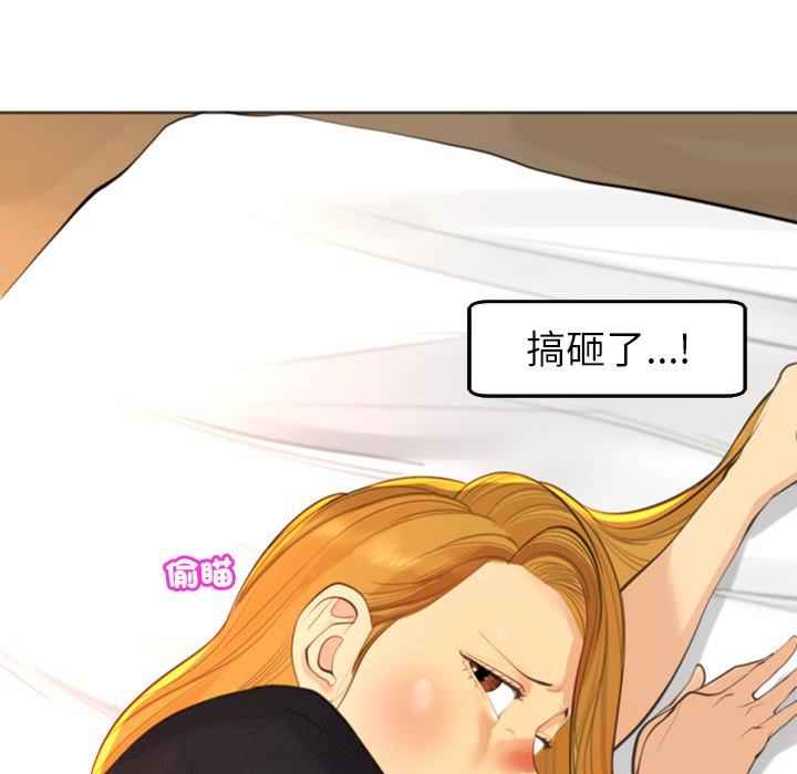 现成老爸/上门老爸