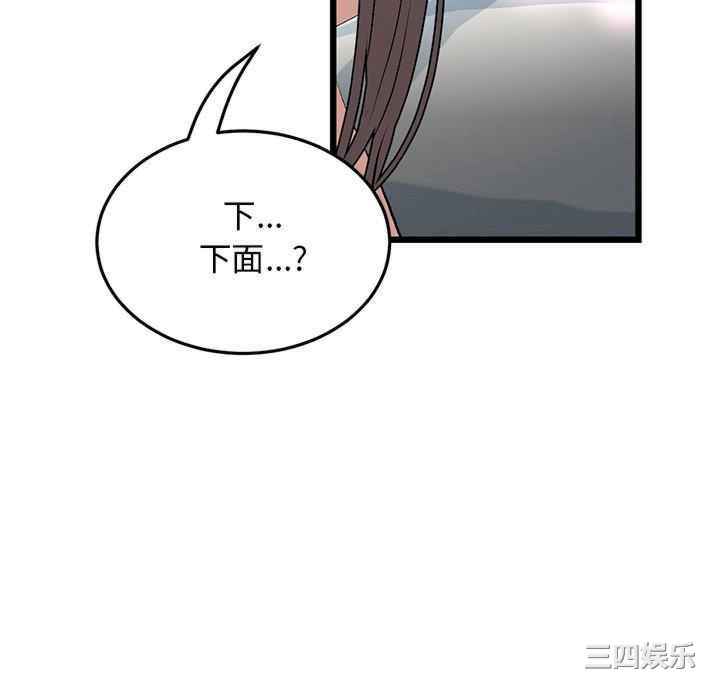 当初恋变成继母/重逢的初恋是继母