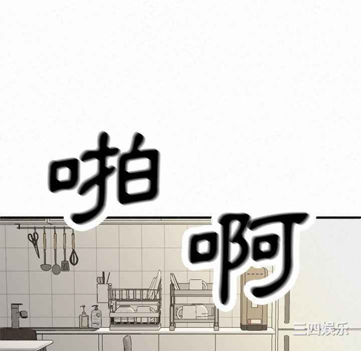 姐姐都哈我/懵懂男生的恋爱史