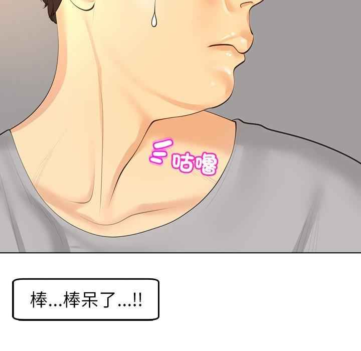 现成老爸/上门老爸