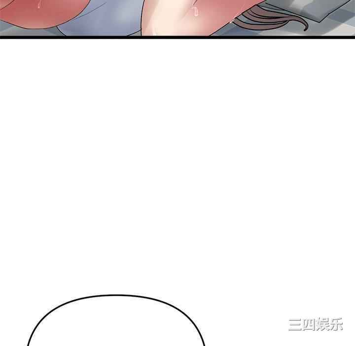 当初恋变成继母/重逢的初恋是继母