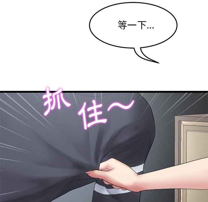 当初恋变成继母/重逢的初恋是继母