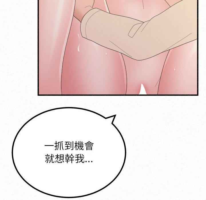 姐姐都哈我/懵懂男生的恋爱史