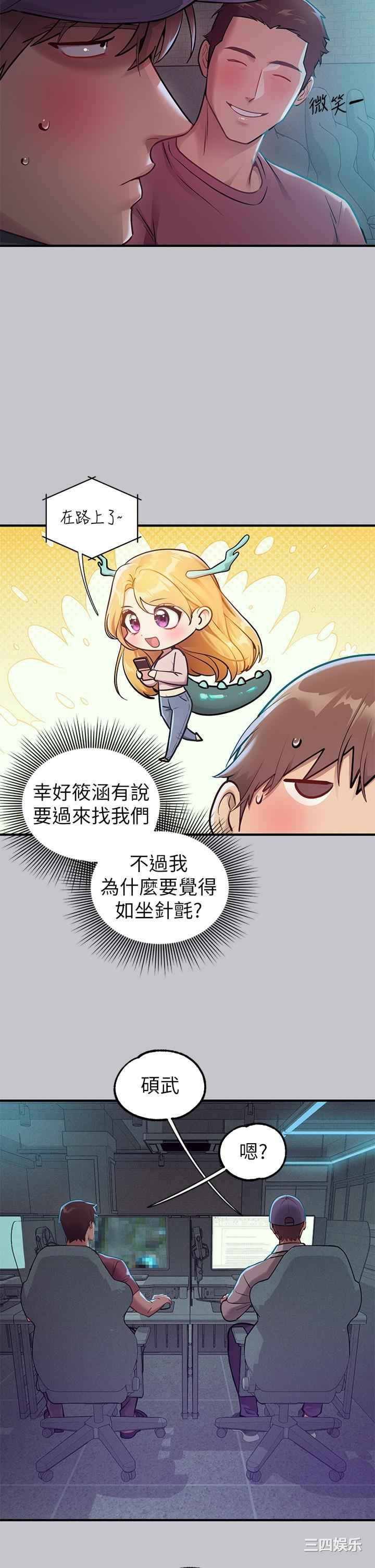 富家女姐姐