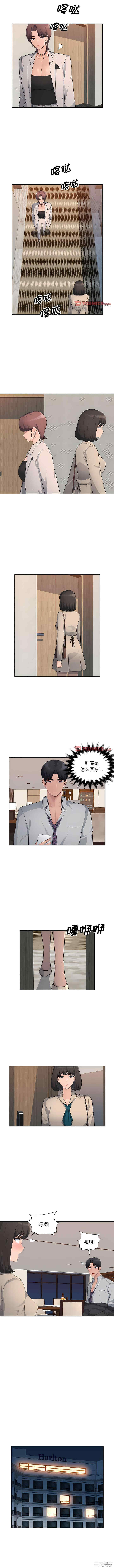 多情办公室/办公乐园