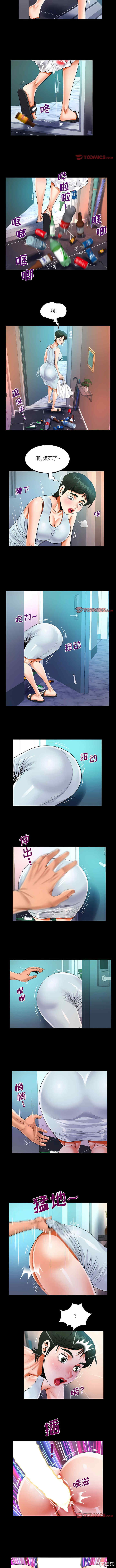 阿姨/意想不到的关系